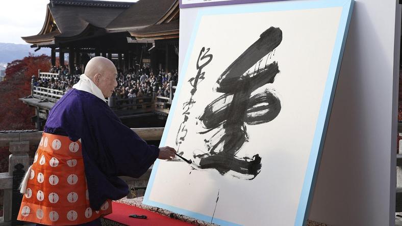 君伪中国语本当上手